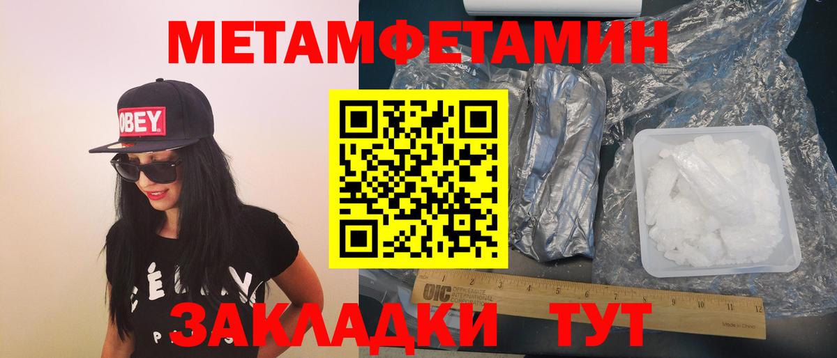АМФЕТАМИН  АМФ 97%  Амфетамин  Пушкино  Вход с VPN 