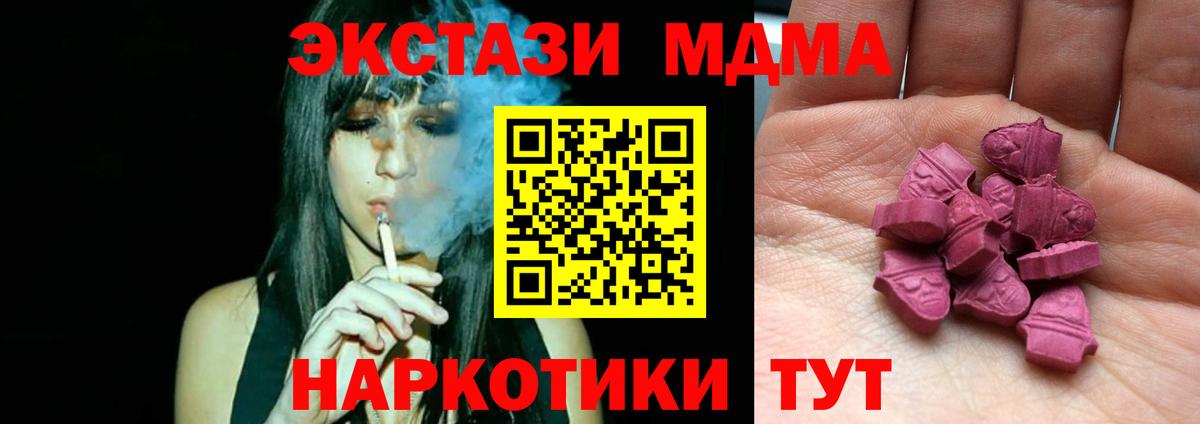 Экстази ешки Пушкино
