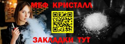 каннабис Бердск