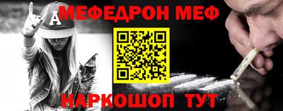 каннабис Бердск
