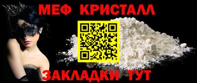 дмт Белорецк