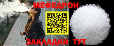 каннабис Бердск