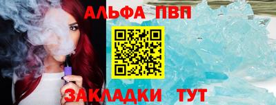 каннабис Бердск