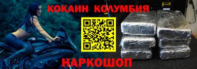 каннабис Бердск