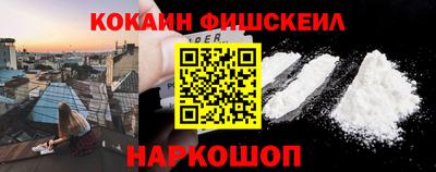 mix Белореченск