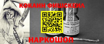 mix Белореченск