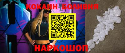 каннабис Бердск