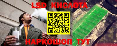 каннабис Бердск
