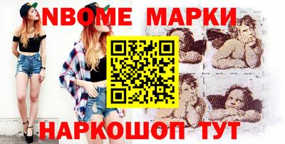 каннабис Бердск