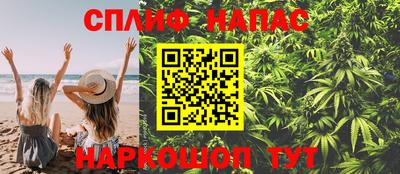 mix Белореченск