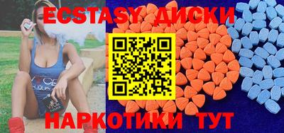 mix Белореченск
