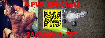 mix Белореченск