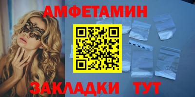 каннабис Бердск