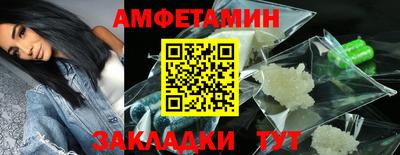mix Белореченск