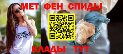 каннабис Бердск