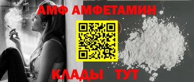 mix Белореченск