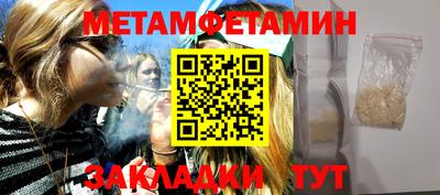 каннабис Бердск