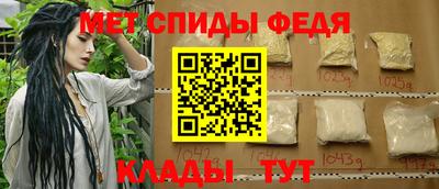 каннабис Бердск