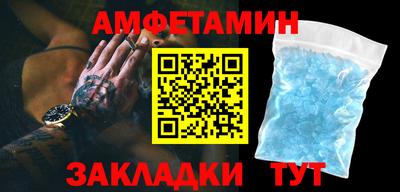 дмт Белорецк