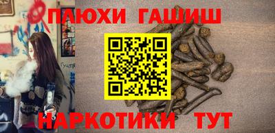 каннабис Бердск