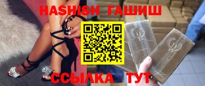 mix Белореченск