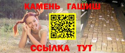 каннабис Бердск