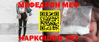 mix Белореченск