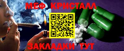 каннабис Бердск