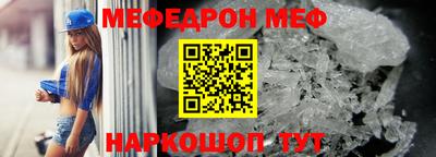 каннабис Бердск