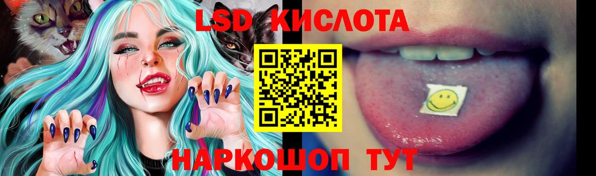 Пушкино  Лсд 25 экстази кислота  Вход с VPN 