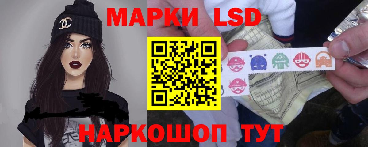 Лсд 25 экстази кислота Пушкино