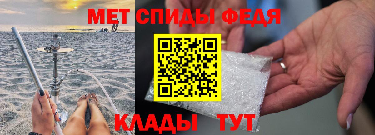 Метамфетамин винт Пушкино