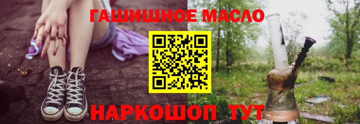 ТГК концентрат Пушкино