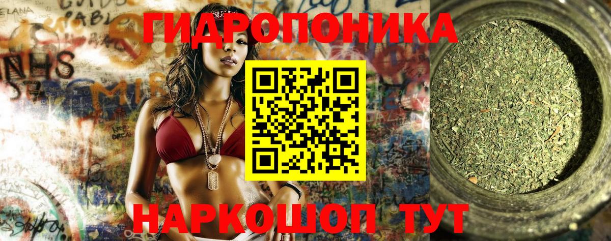 Каннабис VHQ Пушкино